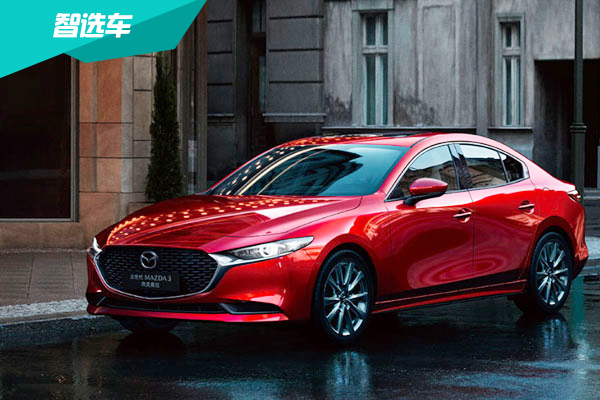 全新马自达3昂克赛拉养车费用