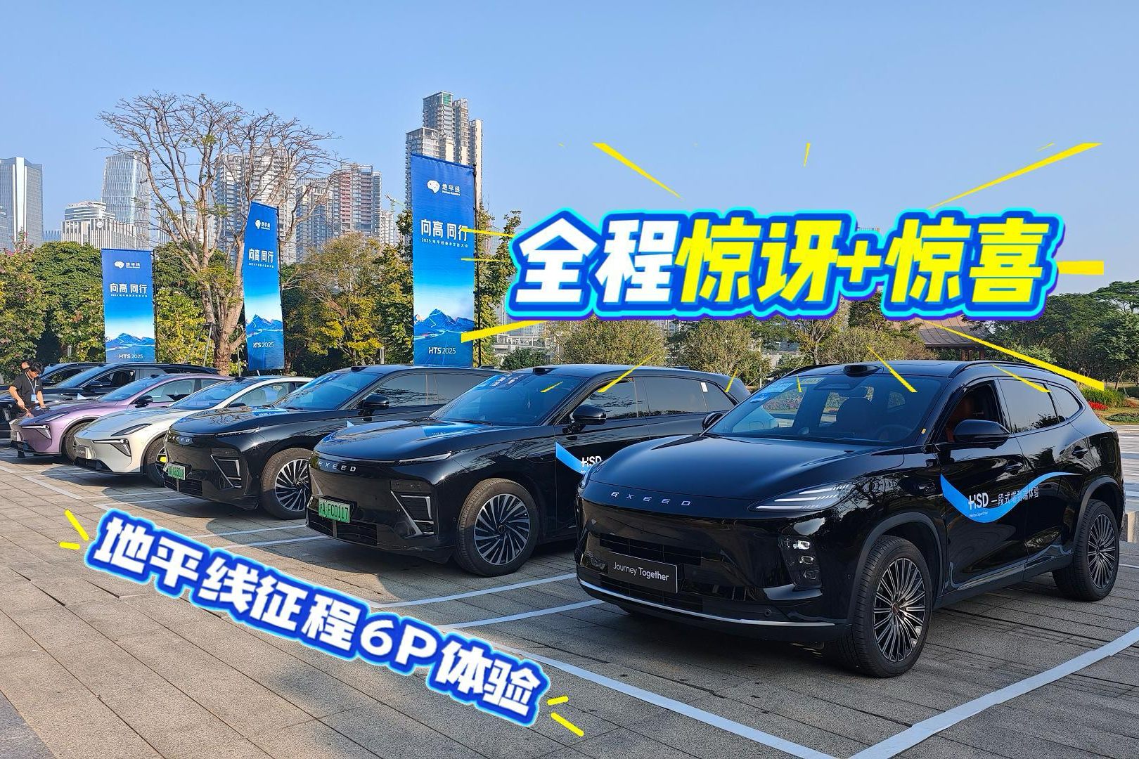 地平线征程6P智驾辅助 已超过大多数老司机