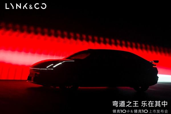 领克10+与领克10上市，限时价16.99万元起
