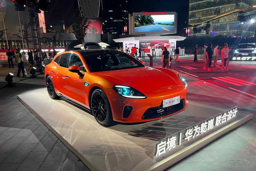 智舱智驾拉满 启境GT7 指导价20.99万起