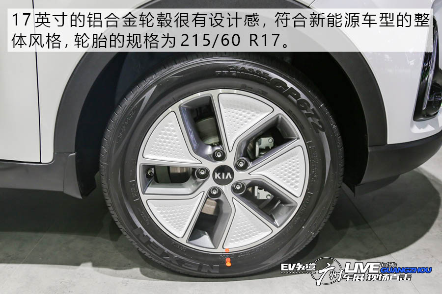 2018广州车展：起亚KX3 EV纯电实拍解析