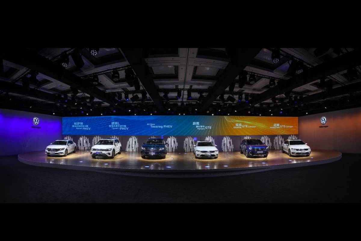 大众六款插电混车型亮相 加速在华新能源车布局