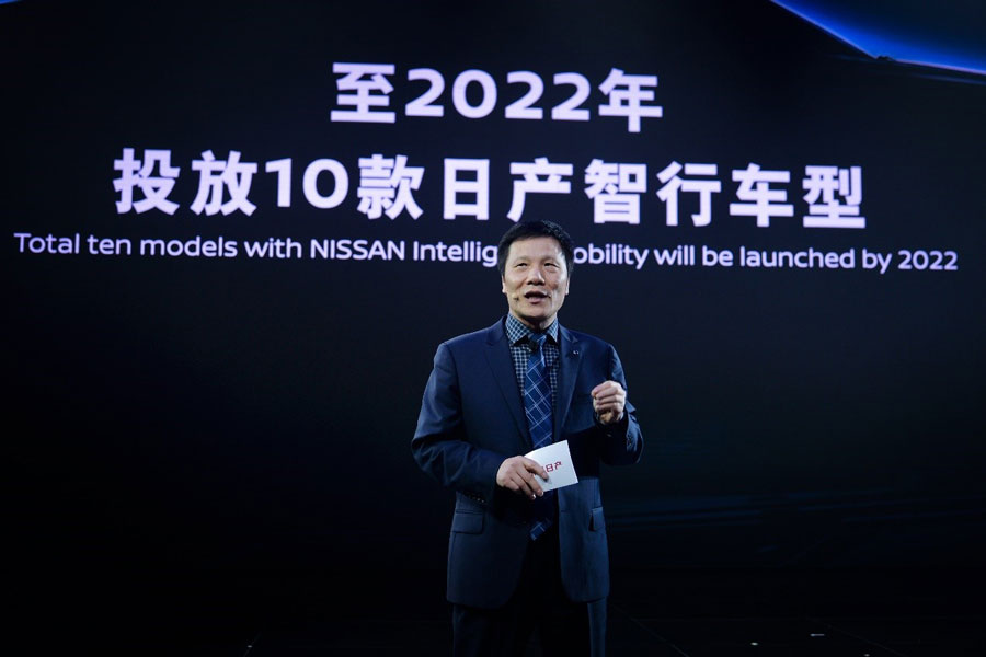 将推3款纯电动汽车 日产智行2022导入计划发布