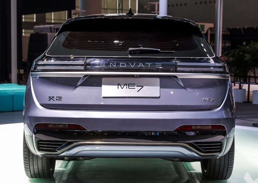 天际ME7将于2019广州车展上市 本月16日预售