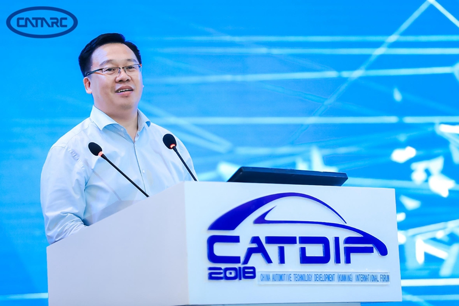 2018中国汽车技术发展（昆明）国际论坛隆重开幕