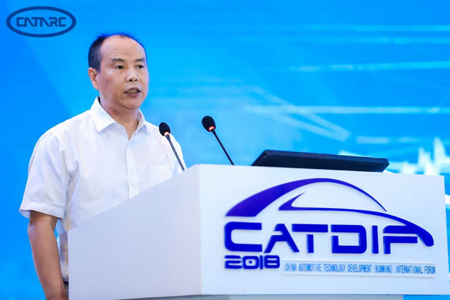 2018中国汽车技术发展（昆明）国际论坛隆重开幕