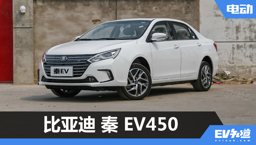 续航超400公里 10-30万国产主流电动车精选推荐