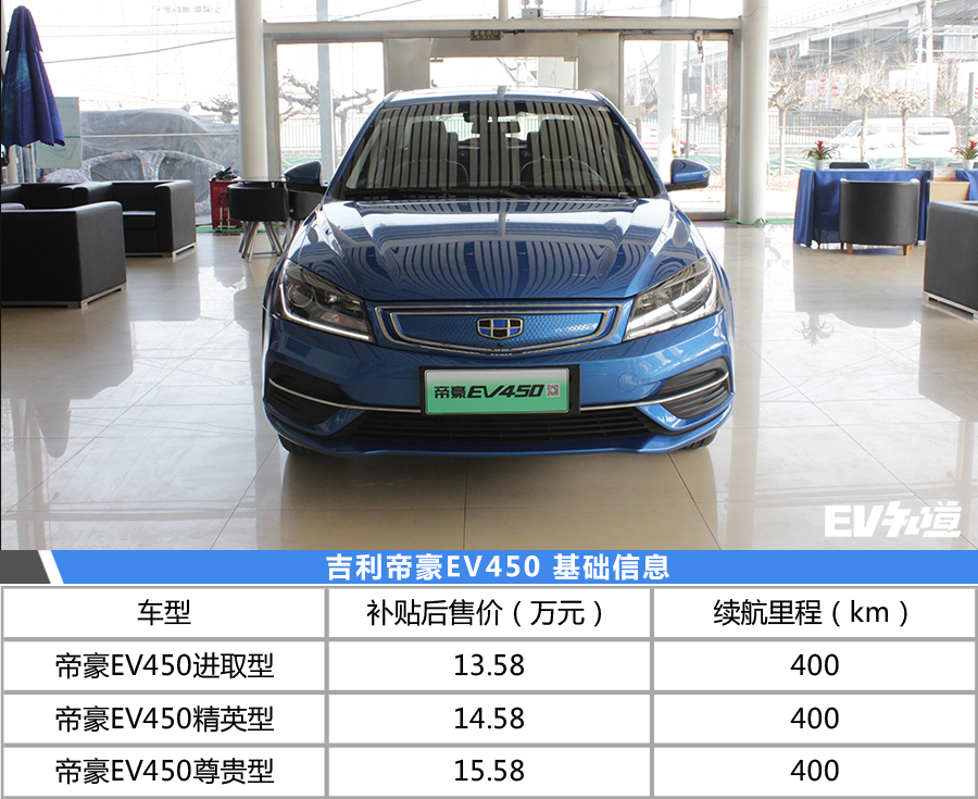 续航超400公里 10-30万国产主流电动车精选推荐
