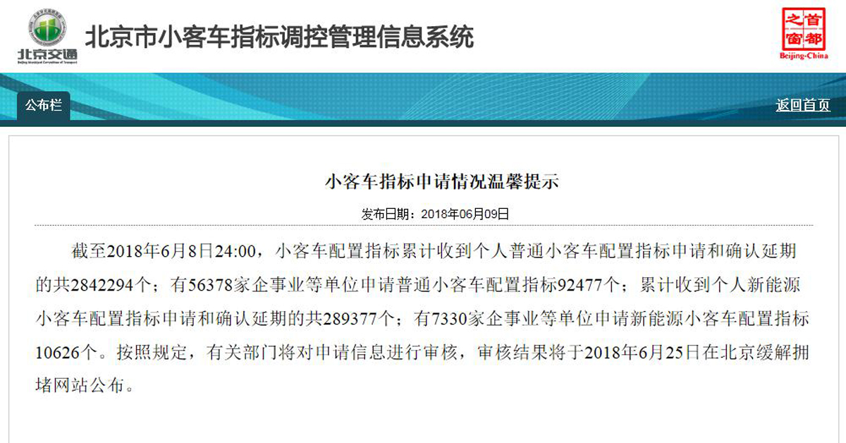 新能源汽车销量翻倍增长 何时才能主导市场？