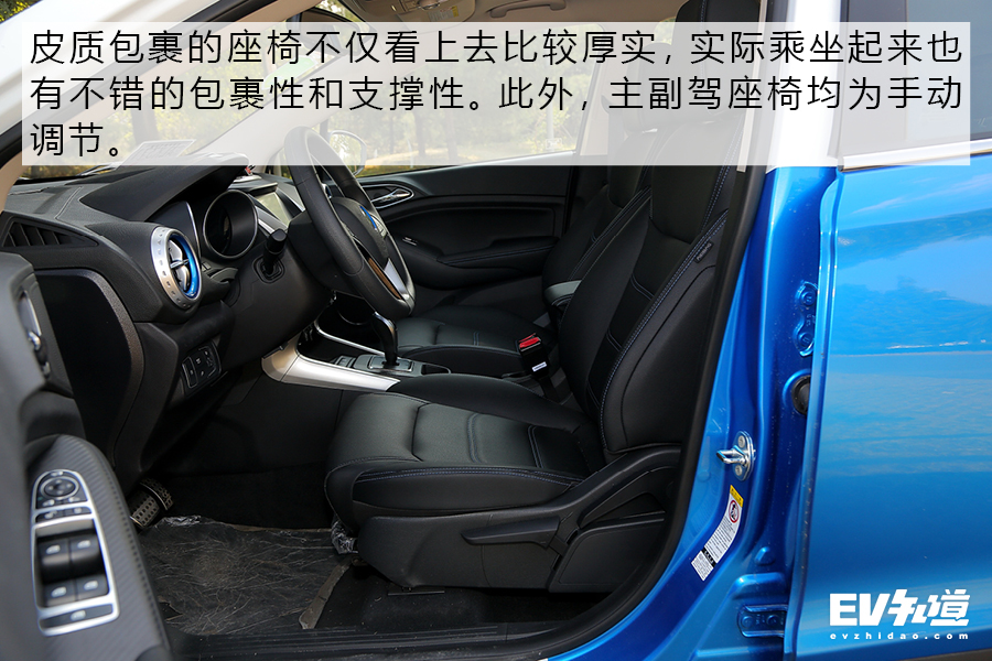 不说别的就聊聊性价比 体验比亚迪元EV360