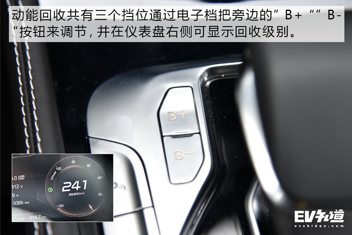 挺進(jìn)中級(jí)車(chē)市場(chǎng) 試駕BEIJING EU7