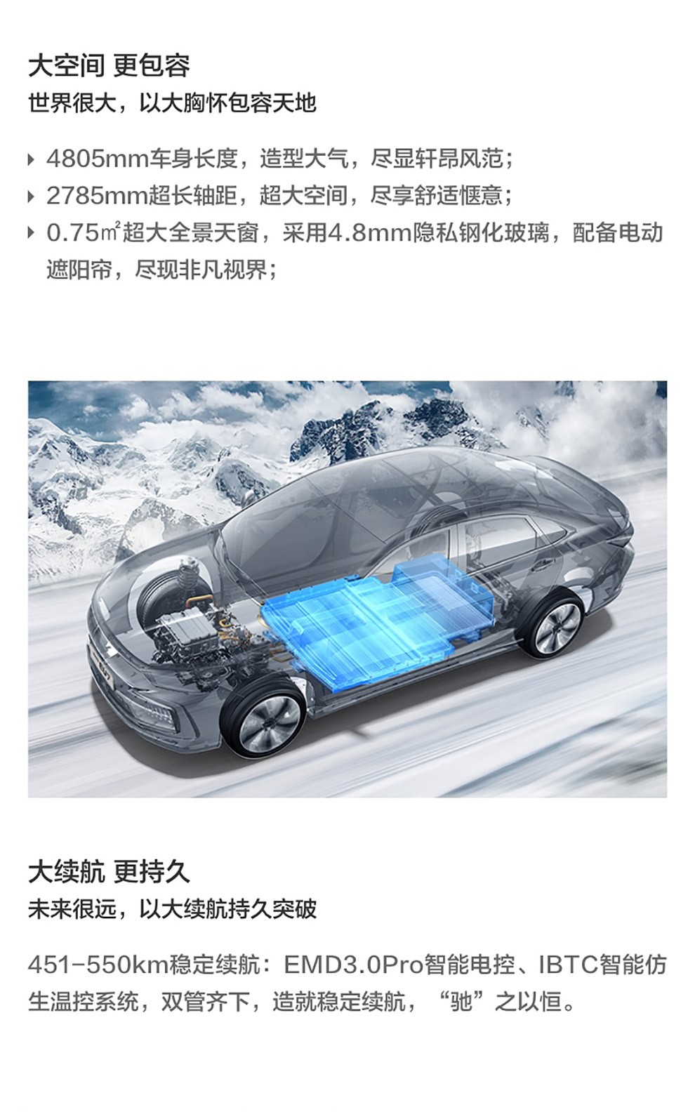 纯电动车也能从容过冬  解密BEIJING-EU7的防寒“黑科技”