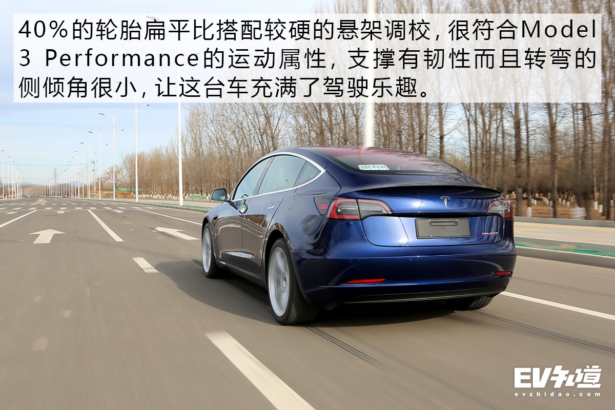 轮到AMG和M家族紧张了 测试特斯拉Model 3性能版