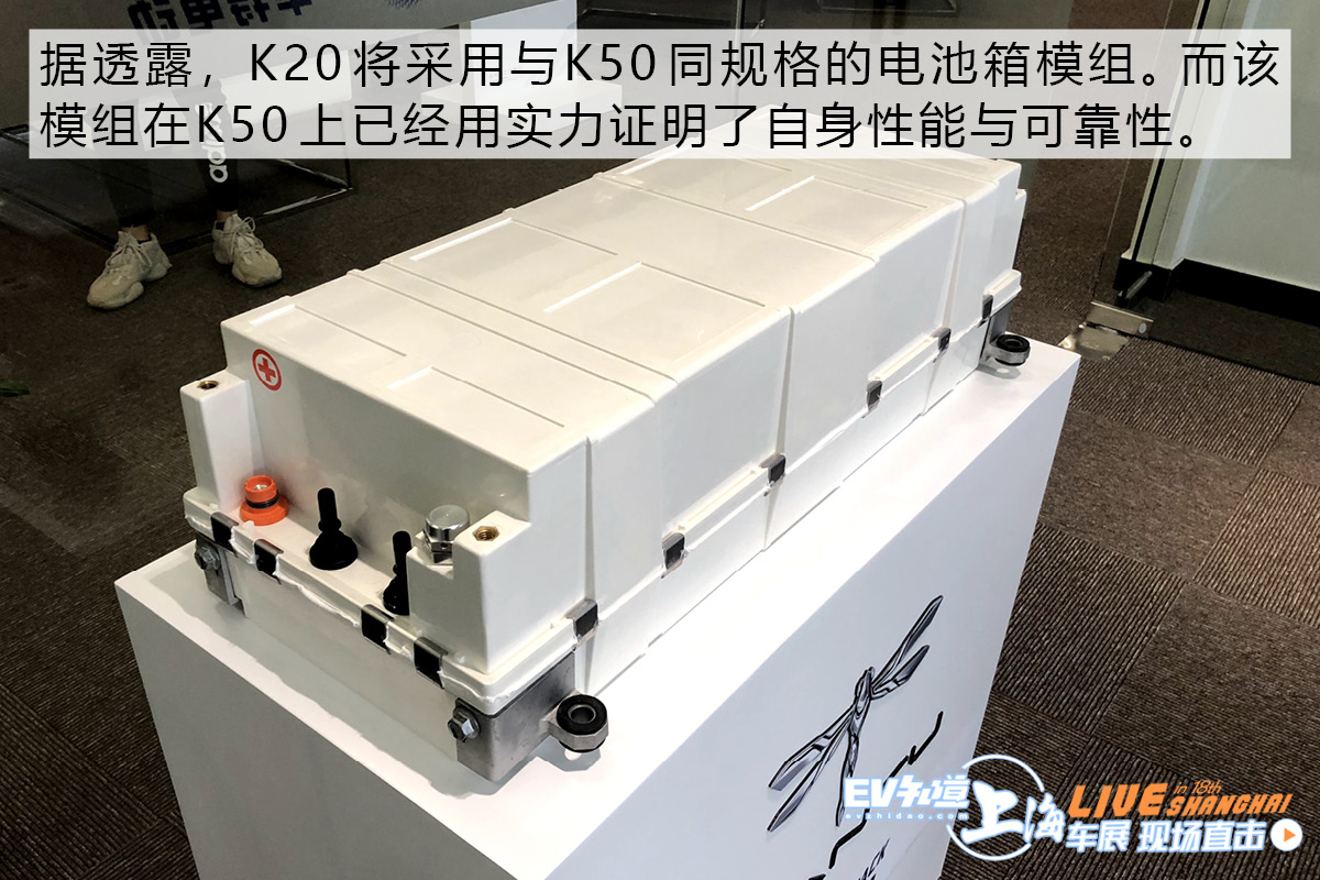 2019上海车展：实拍前途K20准量产版