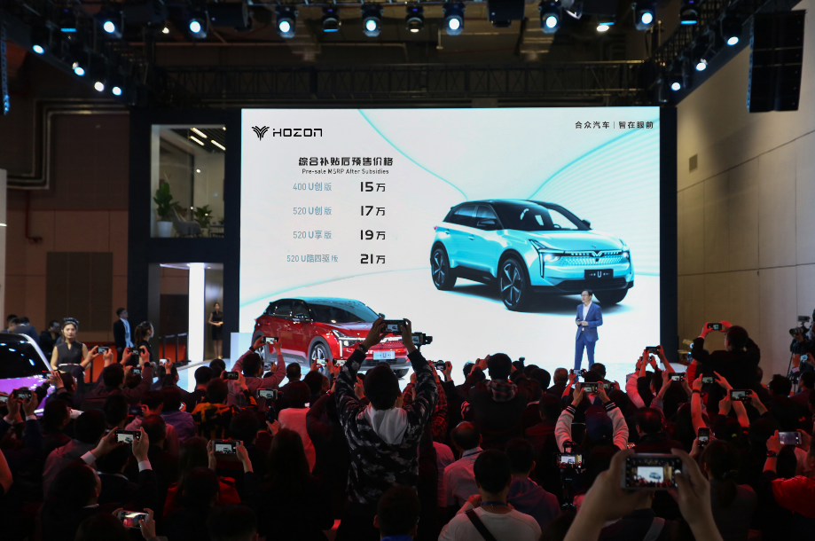 合眾汽車B輪融資30億元 主要用于產(chǎn)品技術(shù)研發(fā)