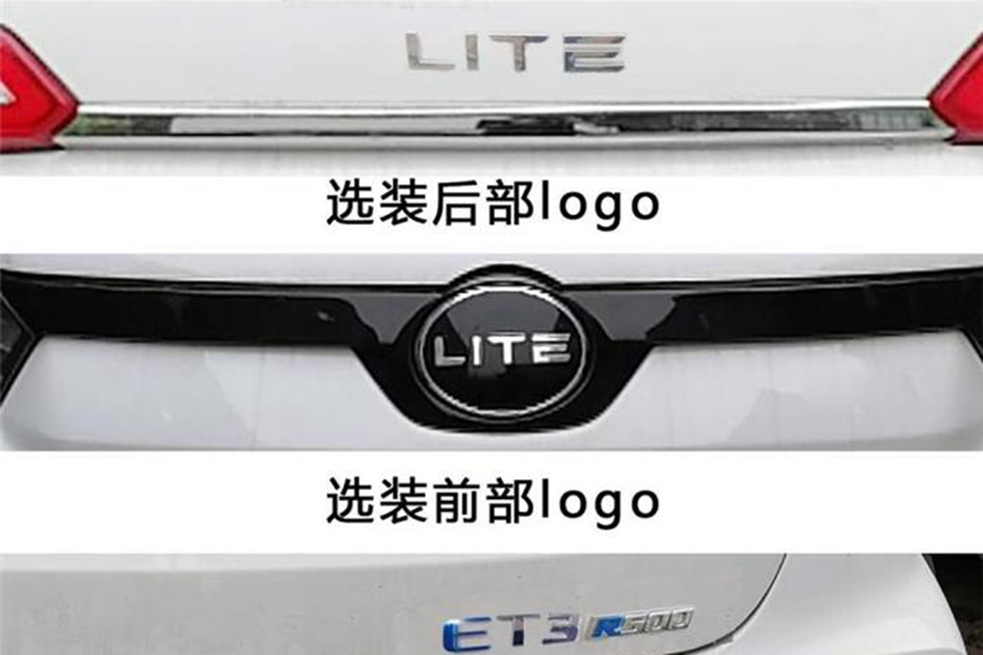 或为全新品牌 北汽新能源EC3/ET3采用LITE车标