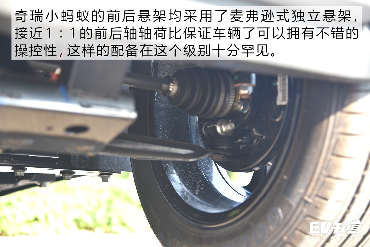 不仅仅是配置升级 试驾2019款小蚂蚁