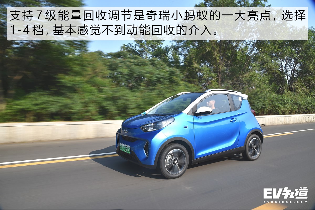 不仅仅是配置升级 试驾2019款小蚂蚁