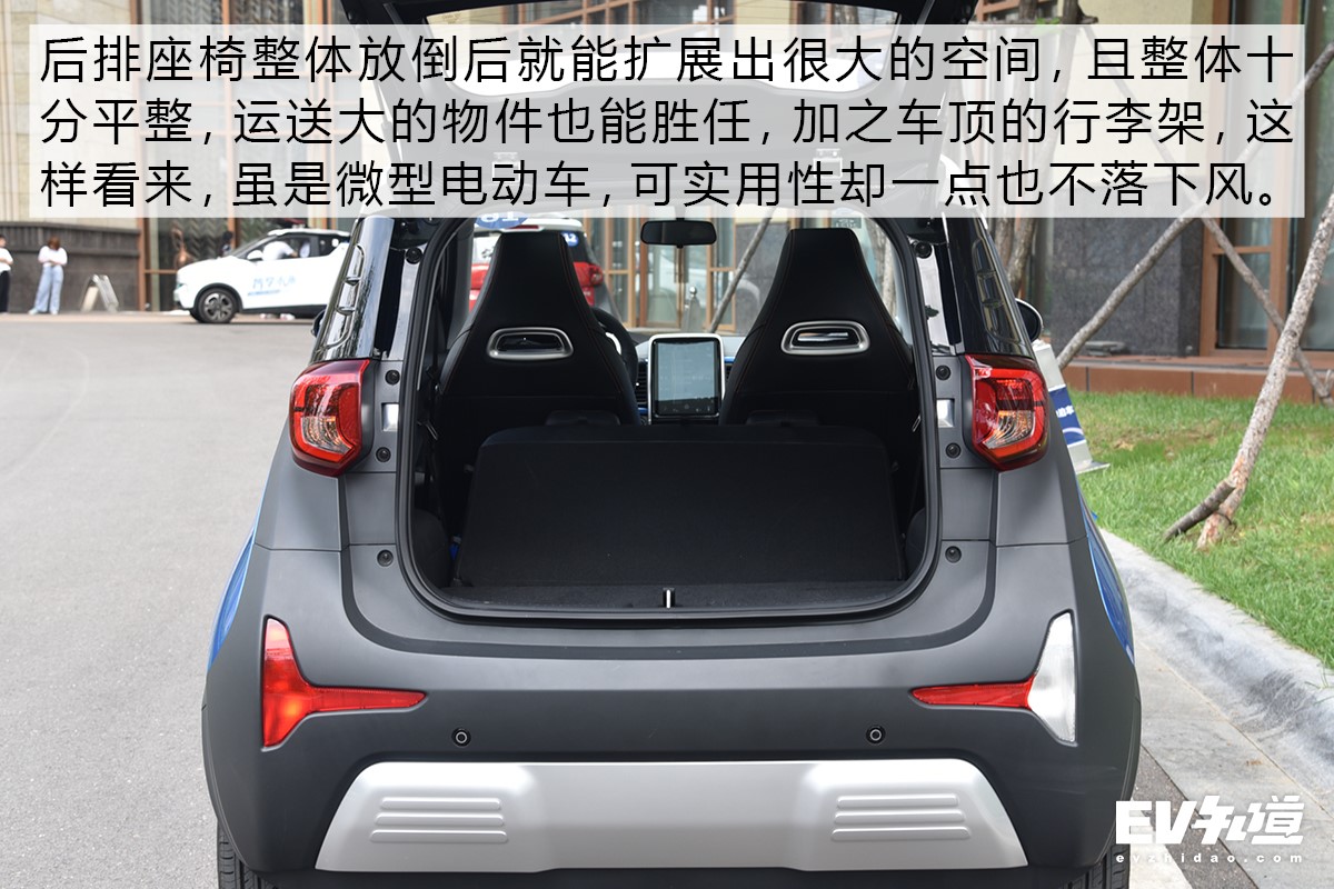 不仅仅是配置升级 试驾2019款小蚂蚁