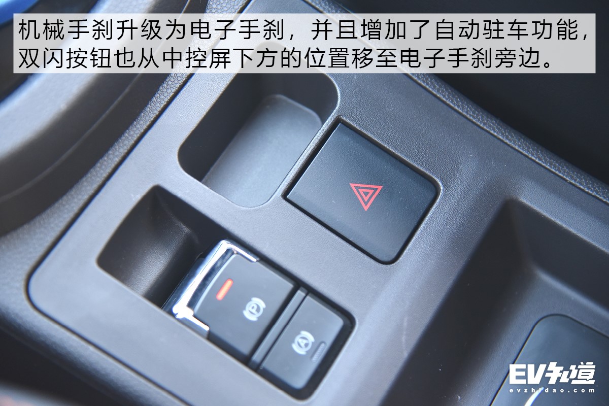 不仅仅是配置升级 试驾2019款小蚂蚁