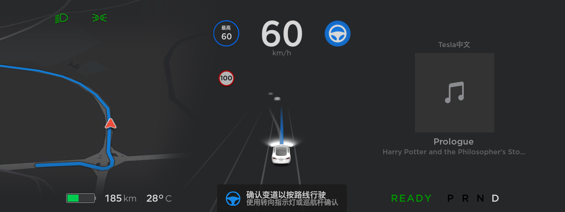 特斯拉在中国推送自动辅助导航驾驶功能