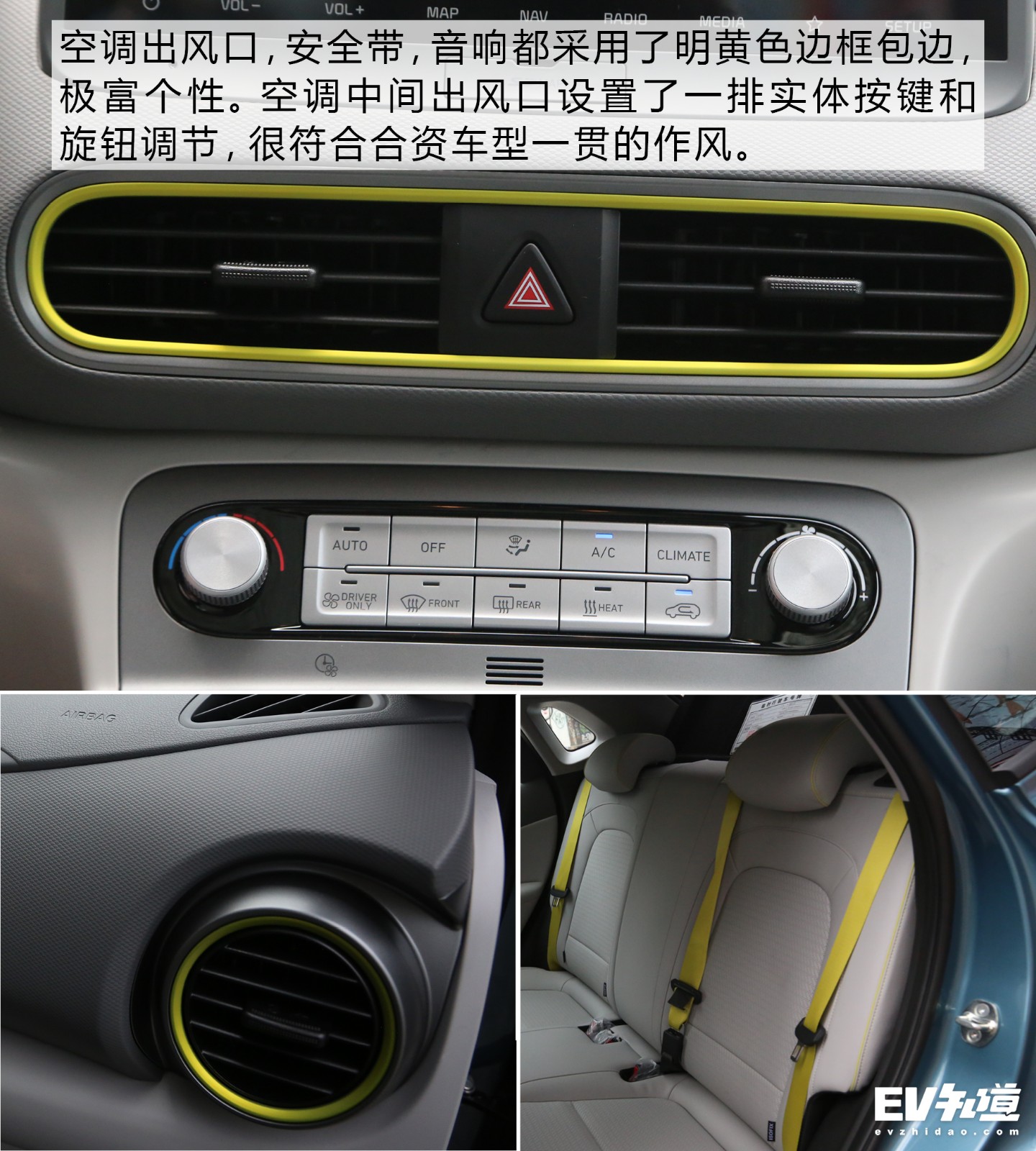 打造合资纯电标杆 实拍北京现代昂希诺纯电动