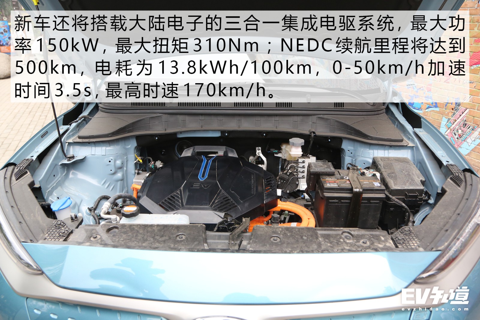 打造合资纯电标杆 实拍北京现代昂希诺纯电动