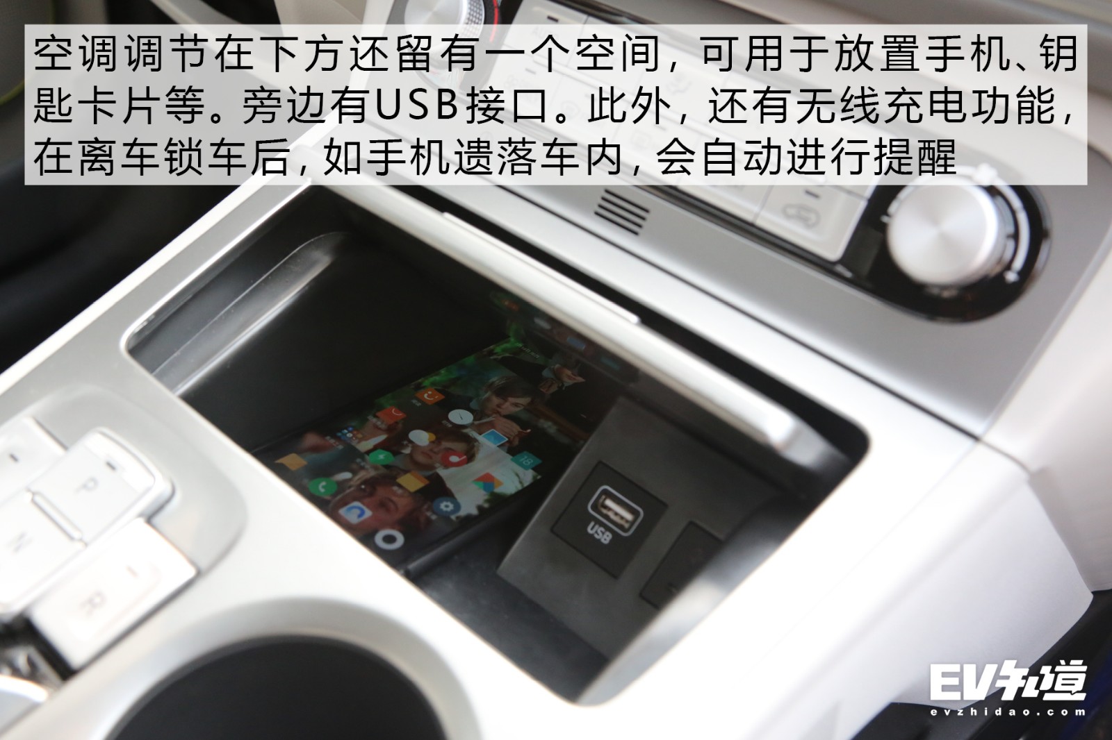 打造合资纯电标杆 实拍北京现代昂希诺纯电动