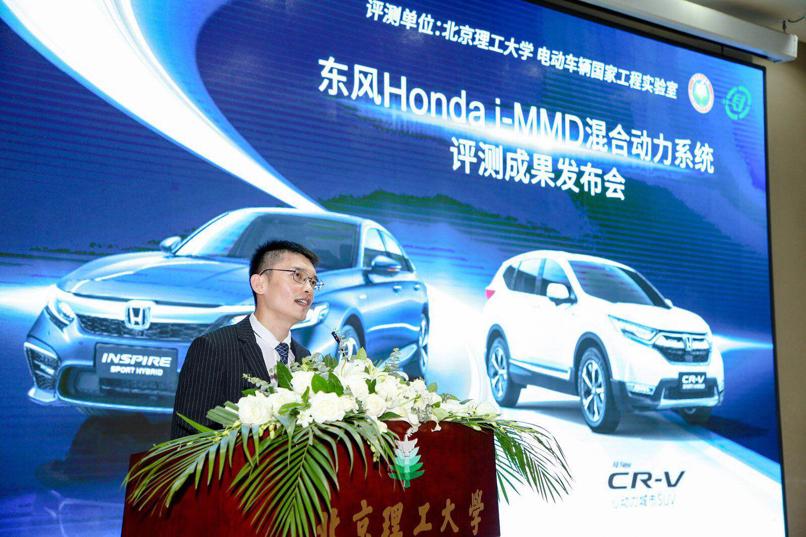 i-MMD混合动力评测报告发布 CR-V领衔东风Honda混动家族