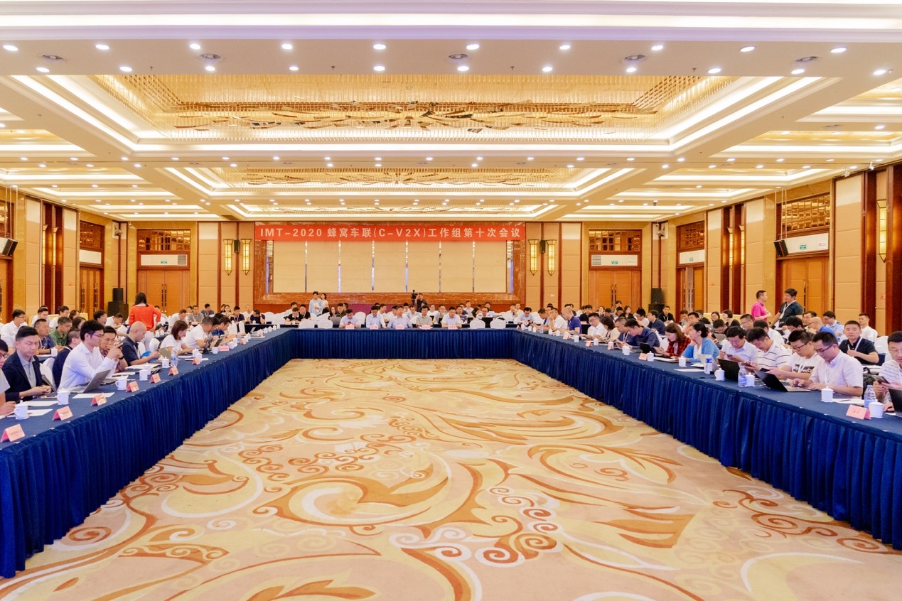 承办第十届C-V2X大会 华人运通深度参与车路协同标准制定