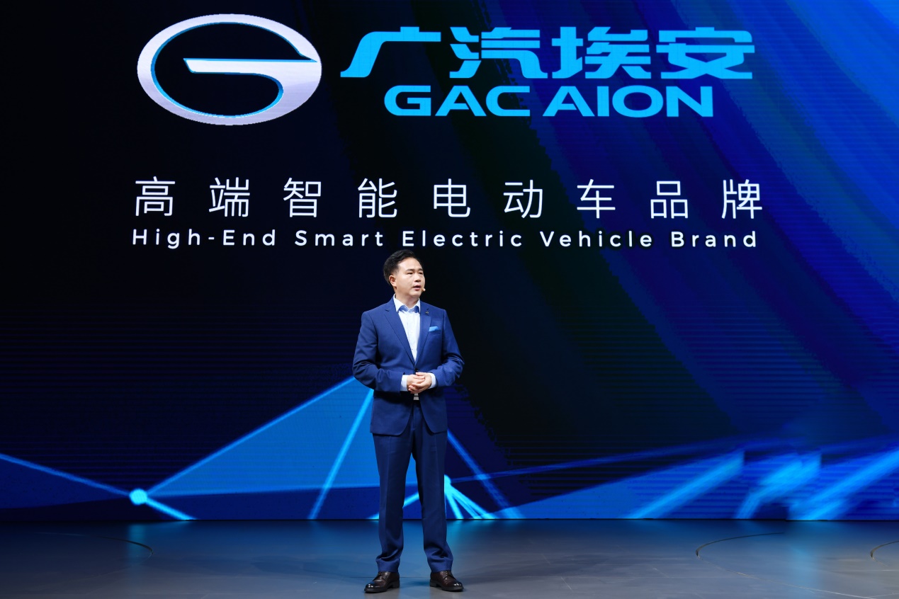 品牌将独立运营/埃安Y全球首发 广汽在广州车展发布重磅消息