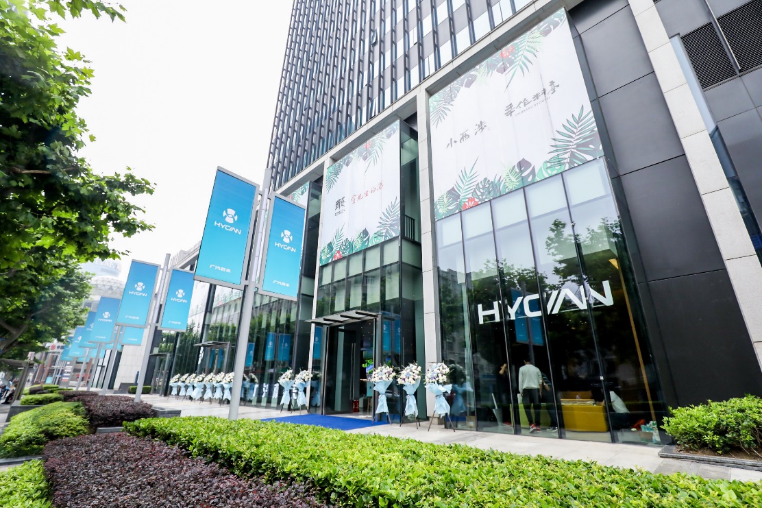 HYCAN PARK入驻上海 广汽蔚来首家体验中心开业