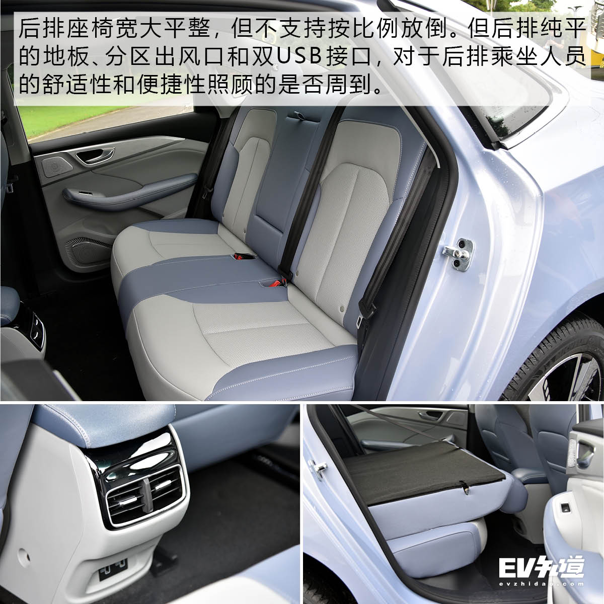 结合设计的视角去感受 荣威R ER6静态品鉴