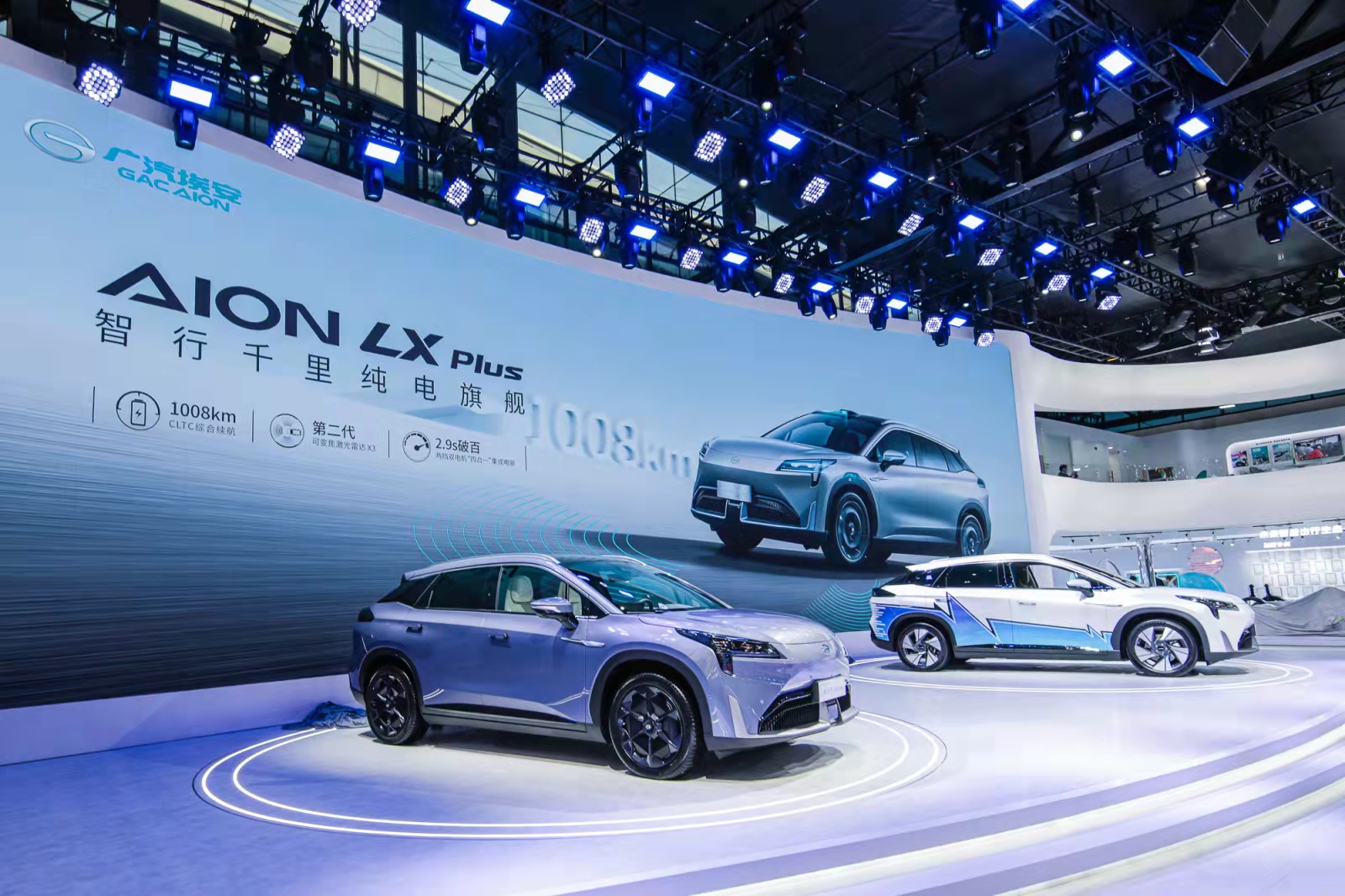 2021广州车展：续航1008km的AION LX Plus全球首发