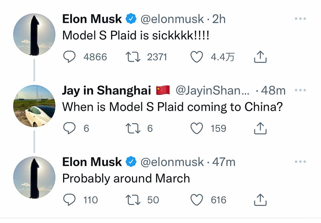 明年3月或将国内亮相发布 马斯克透露新款Model S Plaid消息