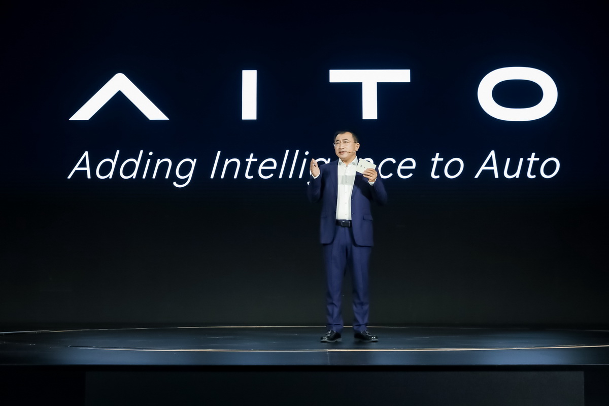 首款产品12月23日发布 赛力斯与华为合作发布高端品牌AITO