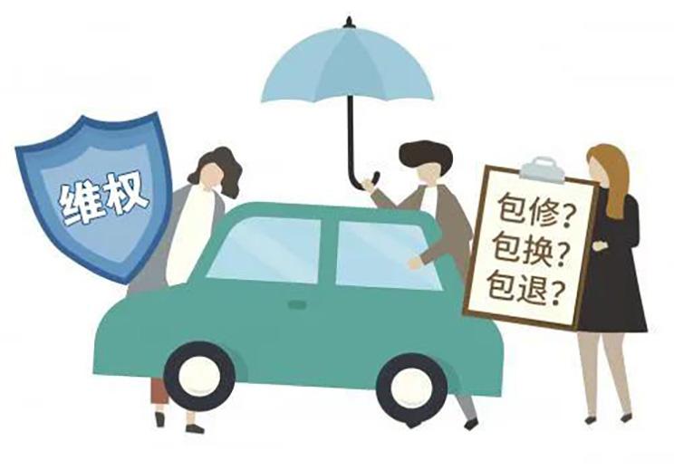 广东消费者协会发布新能源车消费提示