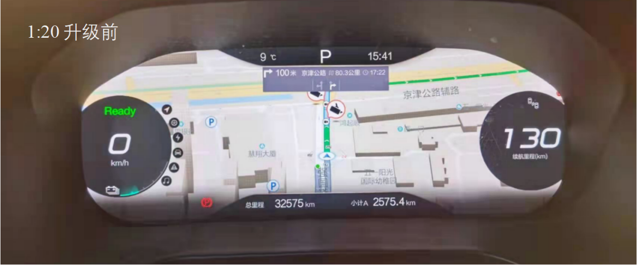 “畅享新春 2022”北京汽车OTA开年升级 给用户焕新体验