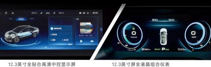 售价15.98万起 广汽丰田iA5正式上市