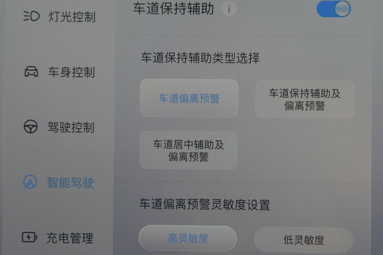在北京郊区体验岚图FREE增程版：最大感受是四个“真”