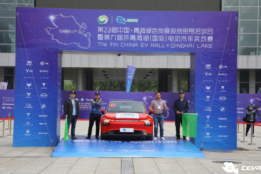 盛大开幕 第九届CEVR电动汽车挑战赛正式发车