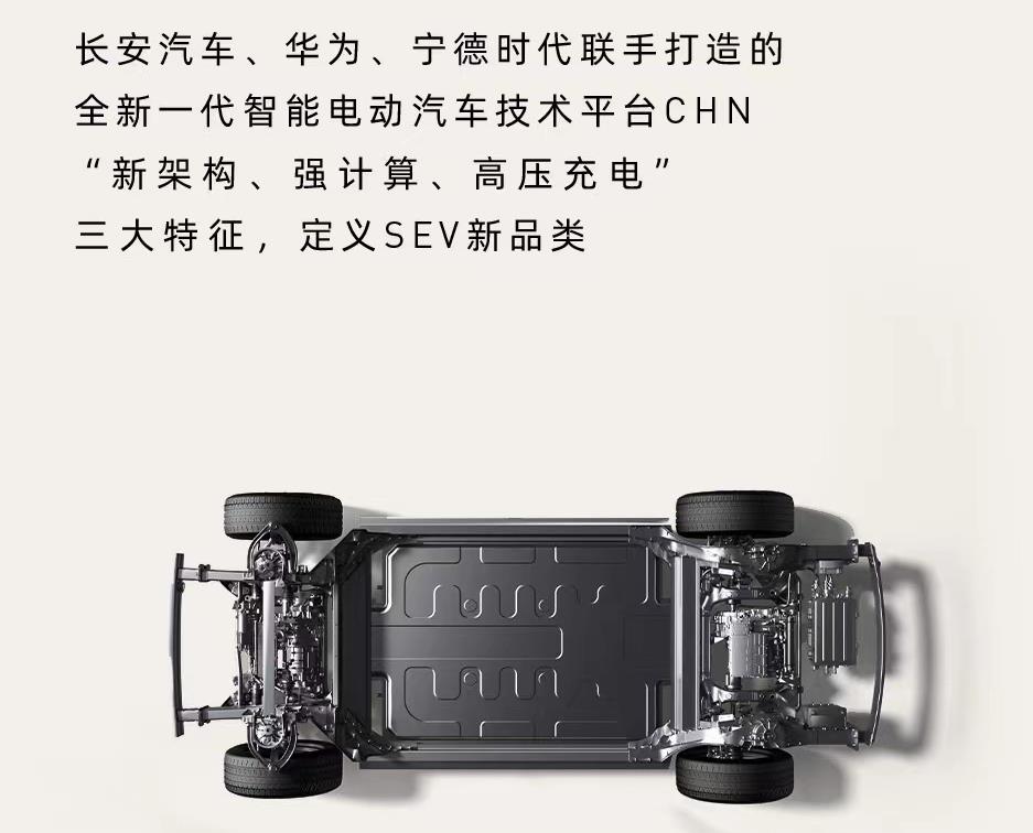 最長續(xù)航680公里，標配電動四驅，34.99萬起，阿維塔11上市