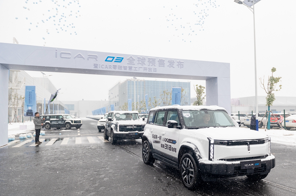 12.98万元起“潮盒电动SUV”iCAR 03开启全球预售