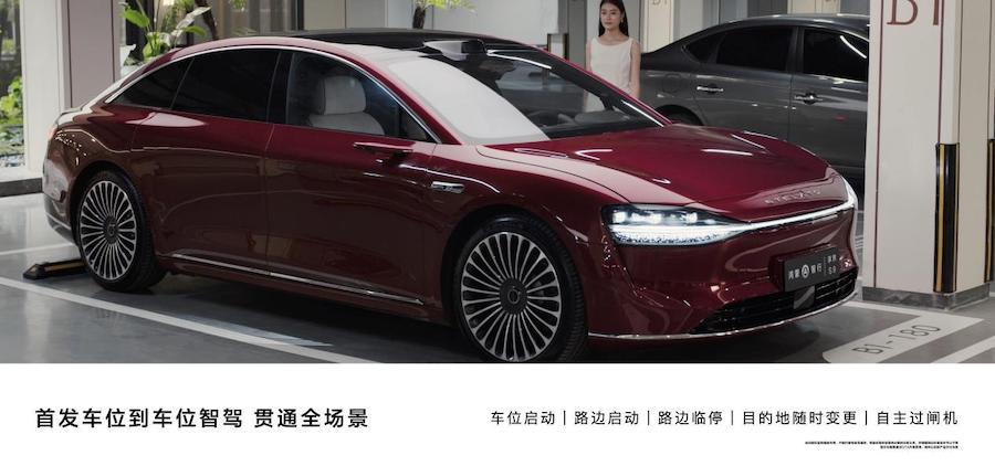 豪華旗艦轎車市場(chǎng)風(fēng)云再起，享界S9上市定價(jià)39.98萬起！