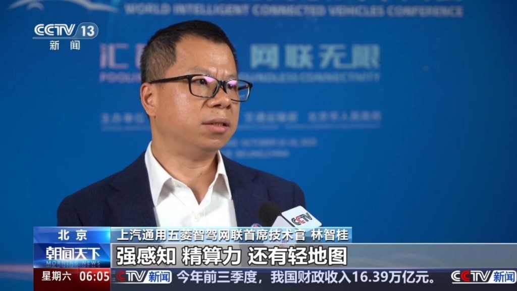 “车路云一体化”驱动高效安全出行,上汽通用五菱亮相  “车路云一体化”驱动高效安全出行,上汽通用五菱亮相