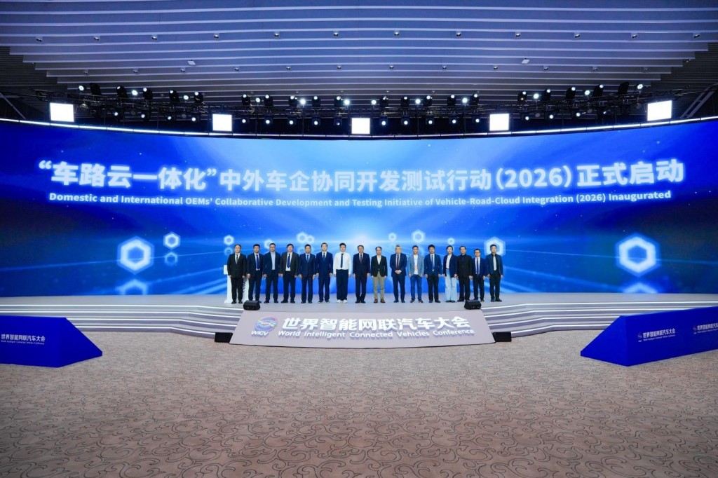 “车路云一体化”驱动高效安全出行,上汽通用五菱亮相  “车路云一体化”驱动高效安全出行,上汽通用五菱亮相