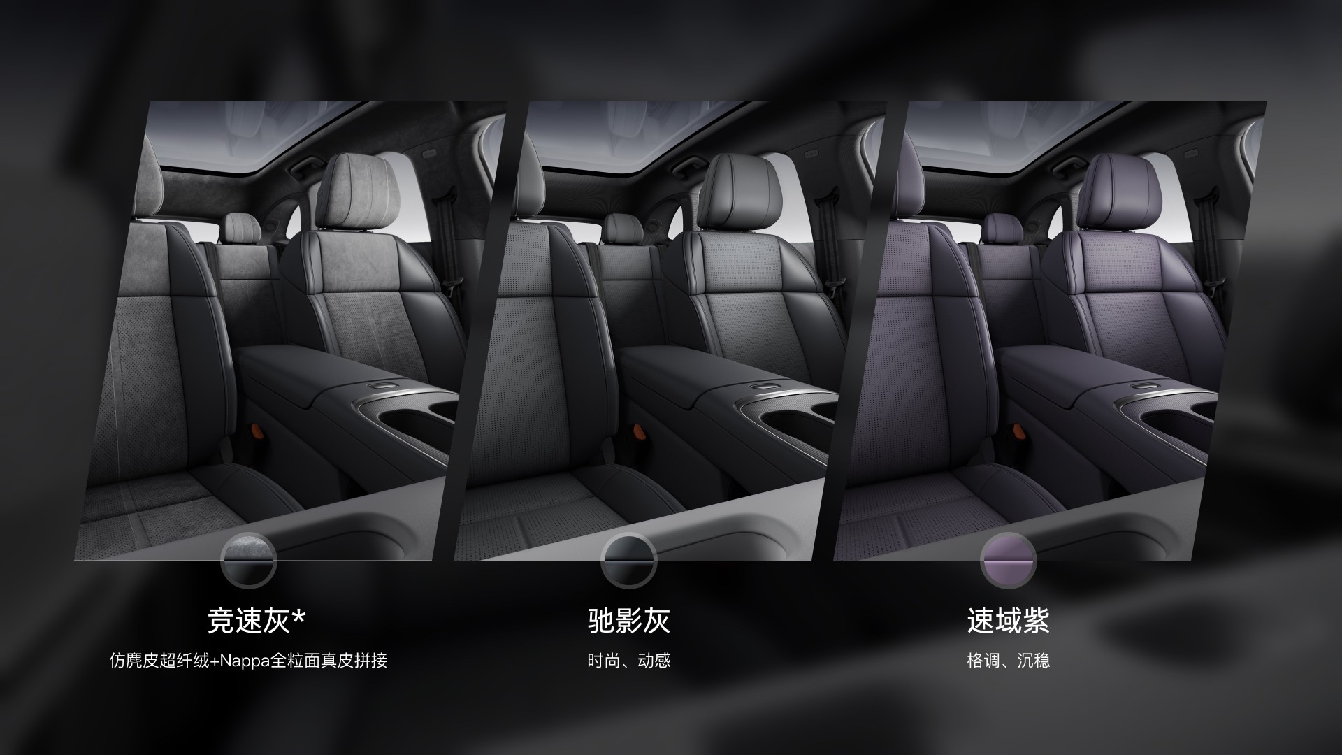 零跑Lafa5开启预售 推5款车型/预售价10.58万起