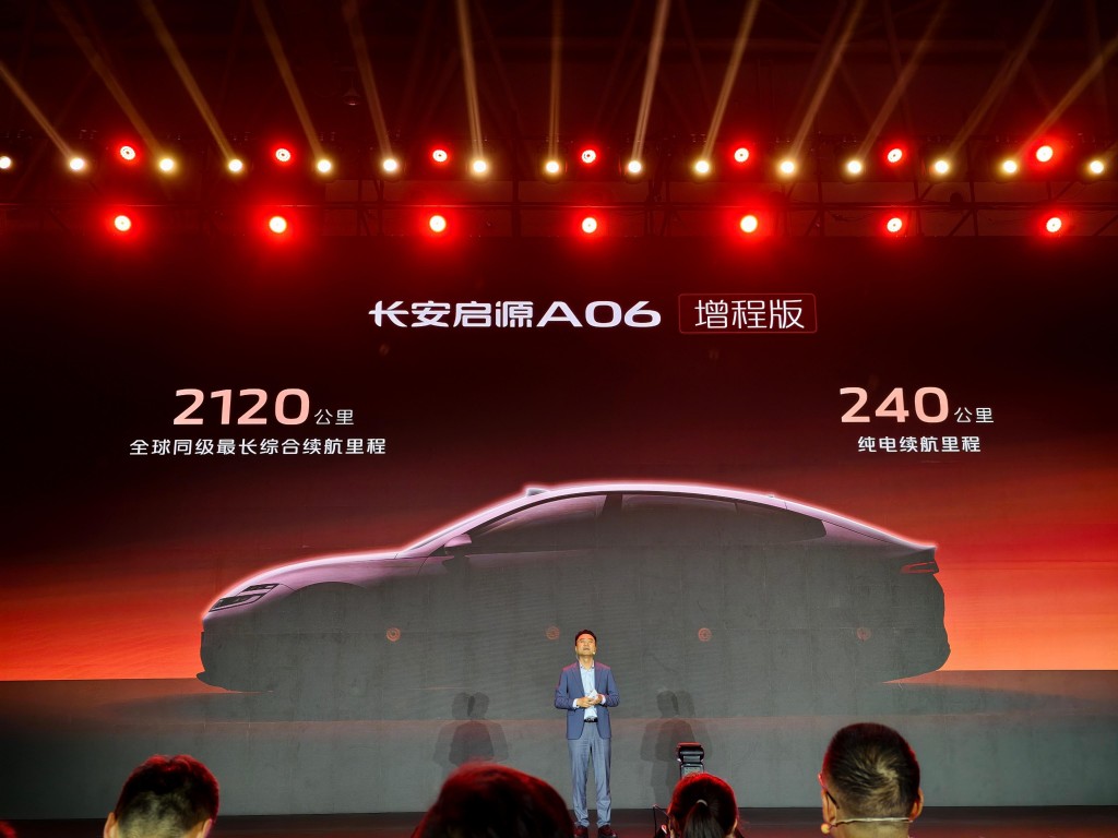 10.99万-14.99万！长安启源A06为用户带来豪车配置