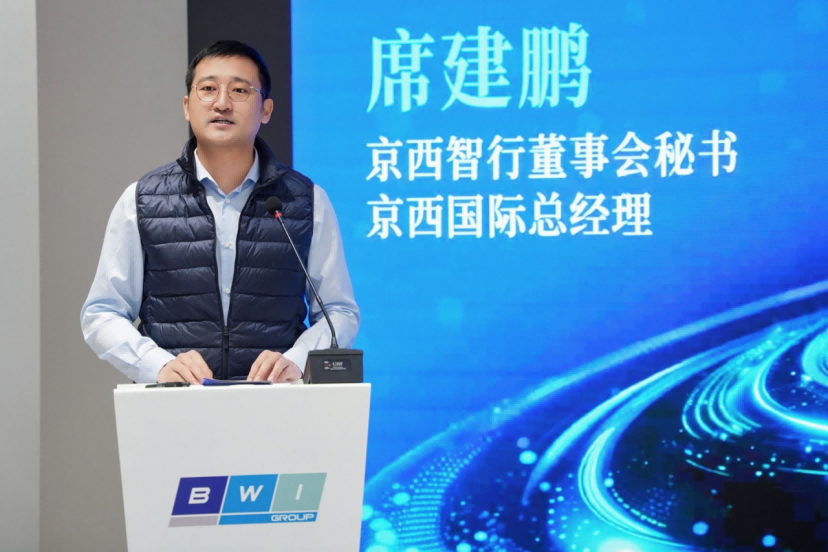 京西智行引领磁流变减震器标准制定 加速智能汽车悬架产业发展 京西智行引领磁流变减震器标准制定 加速智能汽车悬架产业发展