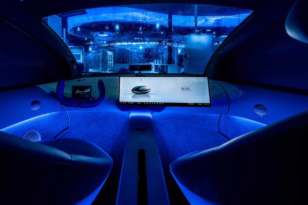 吉利汽車集團攜階躍星辰聯(lián)合參展2025世界人工智能大會